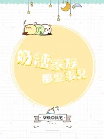 奶糖记录史