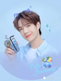 王一博：我的全能少女