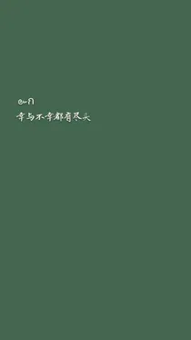 随心小记