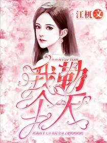 我勒个天封面铺