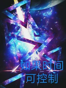 关于我穿越到异世界后那档子事——d290