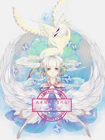 我穿越成了古代白莲花