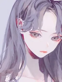 地缚少年花子君之零号少女
