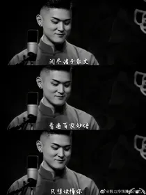 德云警局之特别刑侦队