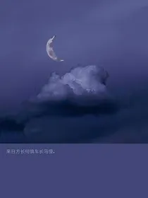 星河滚烫，心动至上