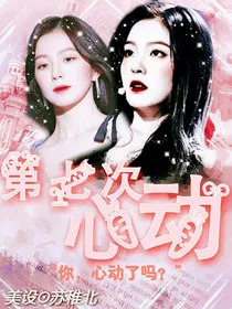 第七次心动店铺