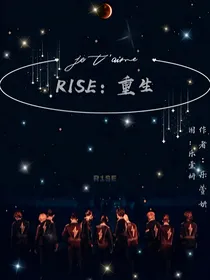 R1SE：重生