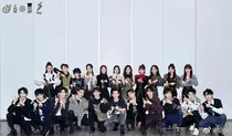 r1se火箭少女101：缘分