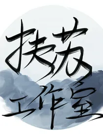 封面制作吖