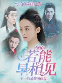 碧瑶的陈情之旅——陈情