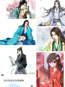 穿越古代当世界的宠爱公主