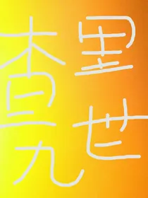 查里九世2