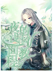 话本教程