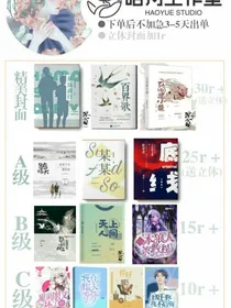 皓月接单铺