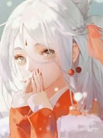 她一出生就开挂？？！