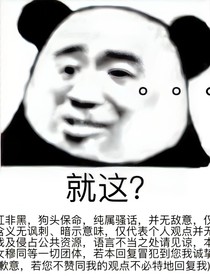 朴志晟：你是迷途但不知返