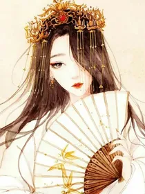 当个海王养男主