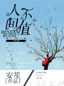 微风带我走