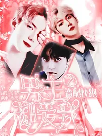 渣配快跑