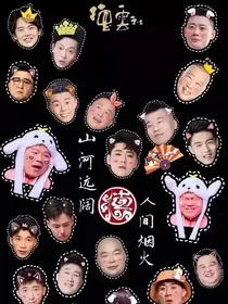 德云图文
