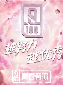 刘雨昕：长安归故里