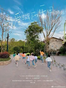 TF家族三团之助理姐姐很甜呐