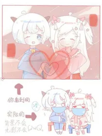 喜美奇迹之爱