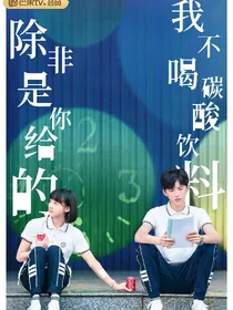 时光与你一起甜