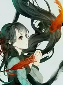 有缘的前世今生