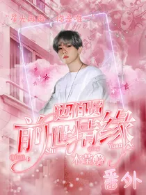 EXO：时空指南