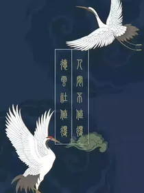 重生仍是团宠