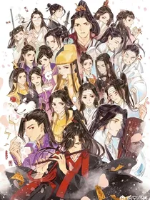 快穿之魔道团宠