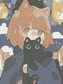 家养猫妖宠上天