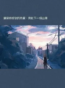 遇见你时的光