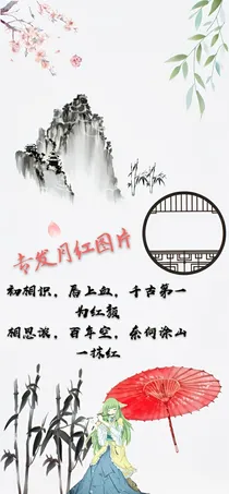 专发月红图片
