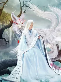 三生三世暮云白真篇