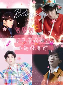 TFBOYS：秋冬情意浓