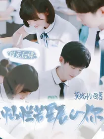 灿烂若星辰的你