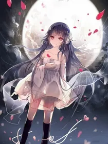 复仇女神的复仇之路
