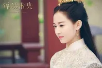 锦绣未央九公主