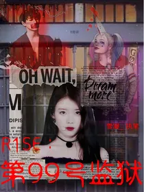 R1SE：第99号监狱