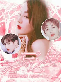 R1SE：无际之境