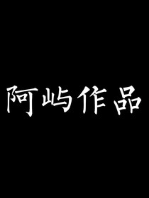 讲说留级生前辈和后辈的恋情到底该怎么进行