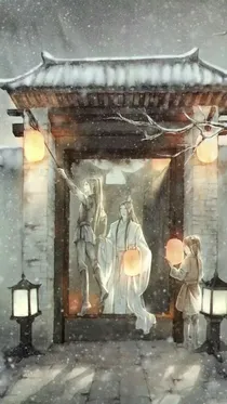 义城三人组重生