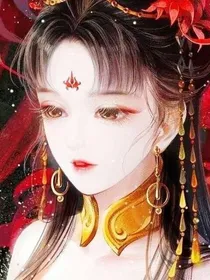 孟公子，来生再相见