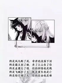 天涯何处惹尘埃