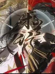 木兰行