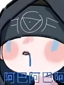 还没想好书名QAQ