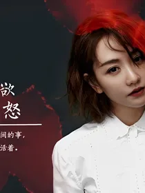 想见你之双裴