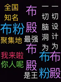 战联当布莱克光环耀眼1